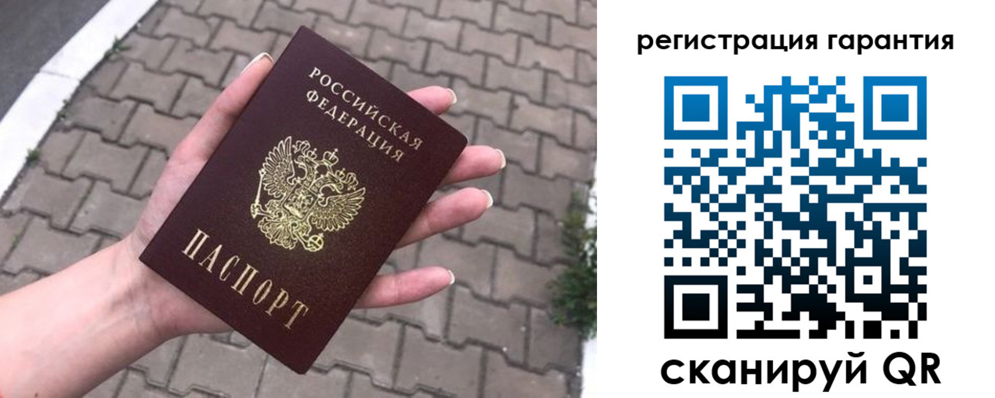 временная регистрация в квартире в Печоре
