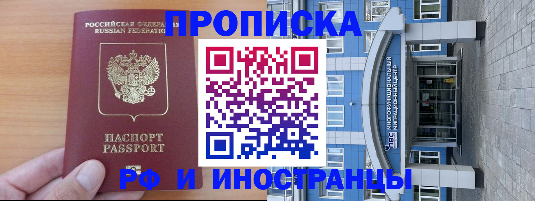 регистрация для дет. сада в Печоре
